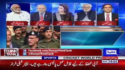 "Im going against him in FIA" - Haroon ur Rasheed's response on his leaked call with a police officer