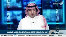 الرياض تؤكّد مقتل الصحافي جمال خاشقجي في قنصليتها باسطنبول