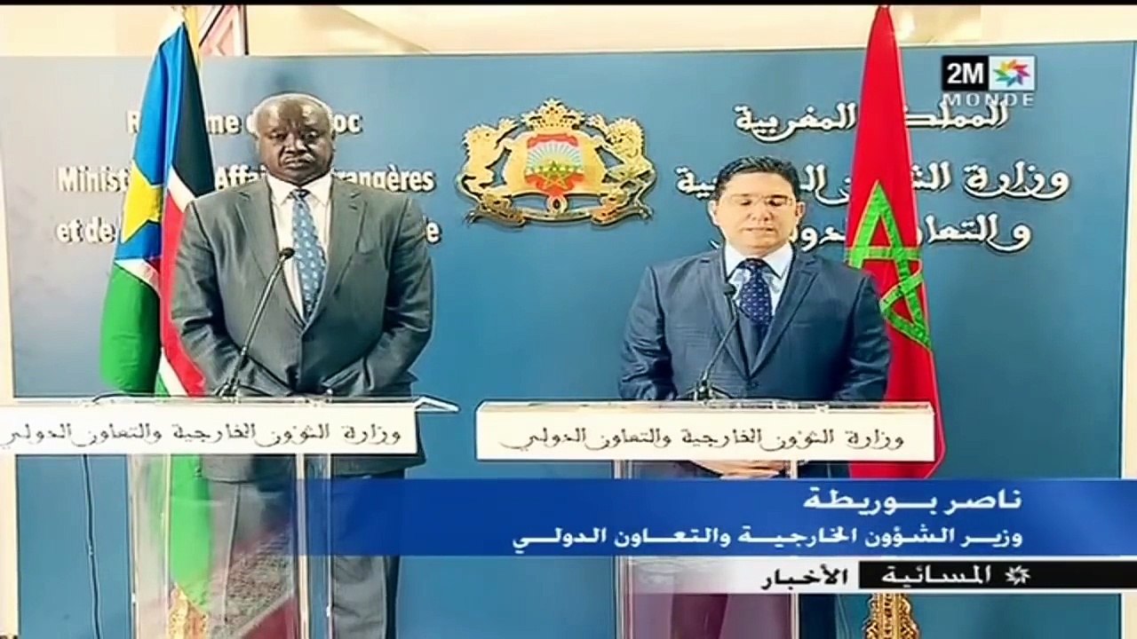 أخبار اليوم- المسائية - السبت 20 أكتوبر 2018 القناة الثانية دوزيم 2M