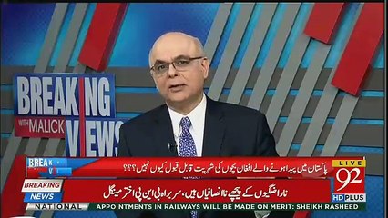 Pakistan Banta Bhi Balochistan Se Hai Aur Tootta Bhi Balochistan Se Hai.. Muhammad Malick