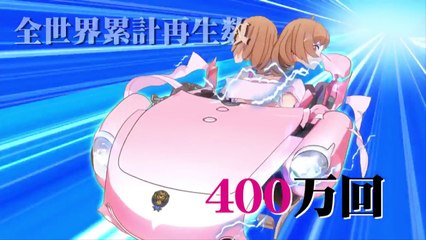 Henkei Shoujo #3: Itsuki - Trailer