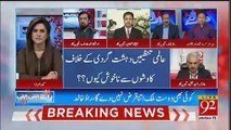 Irshad Arif Response on Pakistan being in Grey List of FATF..