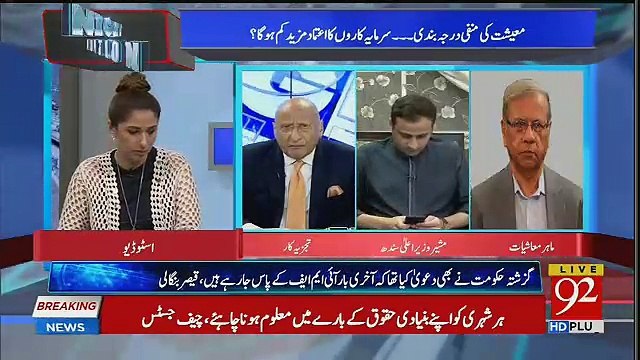 Imran Khan Saudia Nahi Jata Agar Usko Kuch Hasil Hone Ki Assurance Nahi Milti.. afar Hilaly