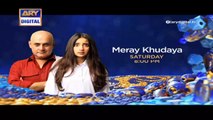 Mere Khudaya Episode 19 (Promo) - ARY Digital Drama