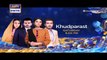 KhudParast Episode 4 (Promo) - ARY Digital Drama