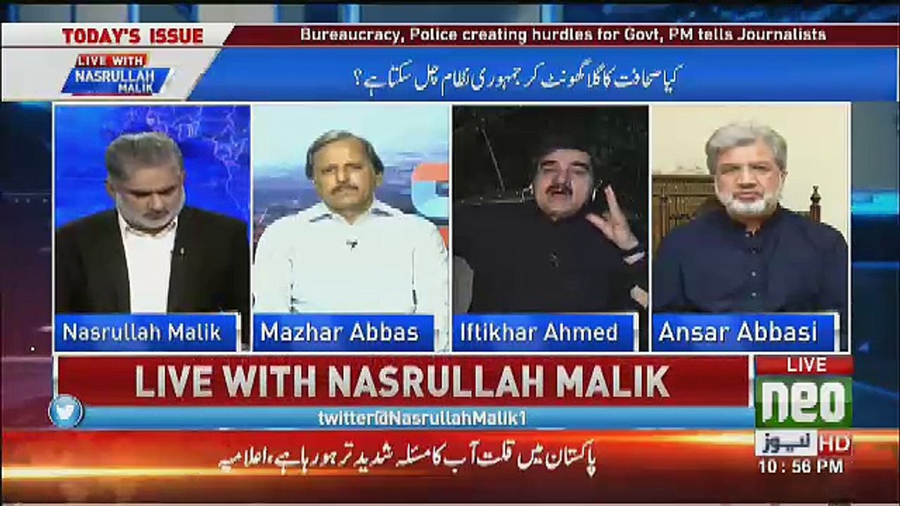 Iftekhar Ahmed Special Reqeust To All Media Channels,,