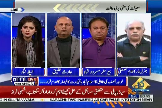 Janeral Ghulam Mustufa Response Shiekh Rasheed Statement Against Khuwaja Asif And Shahid Khaqan,