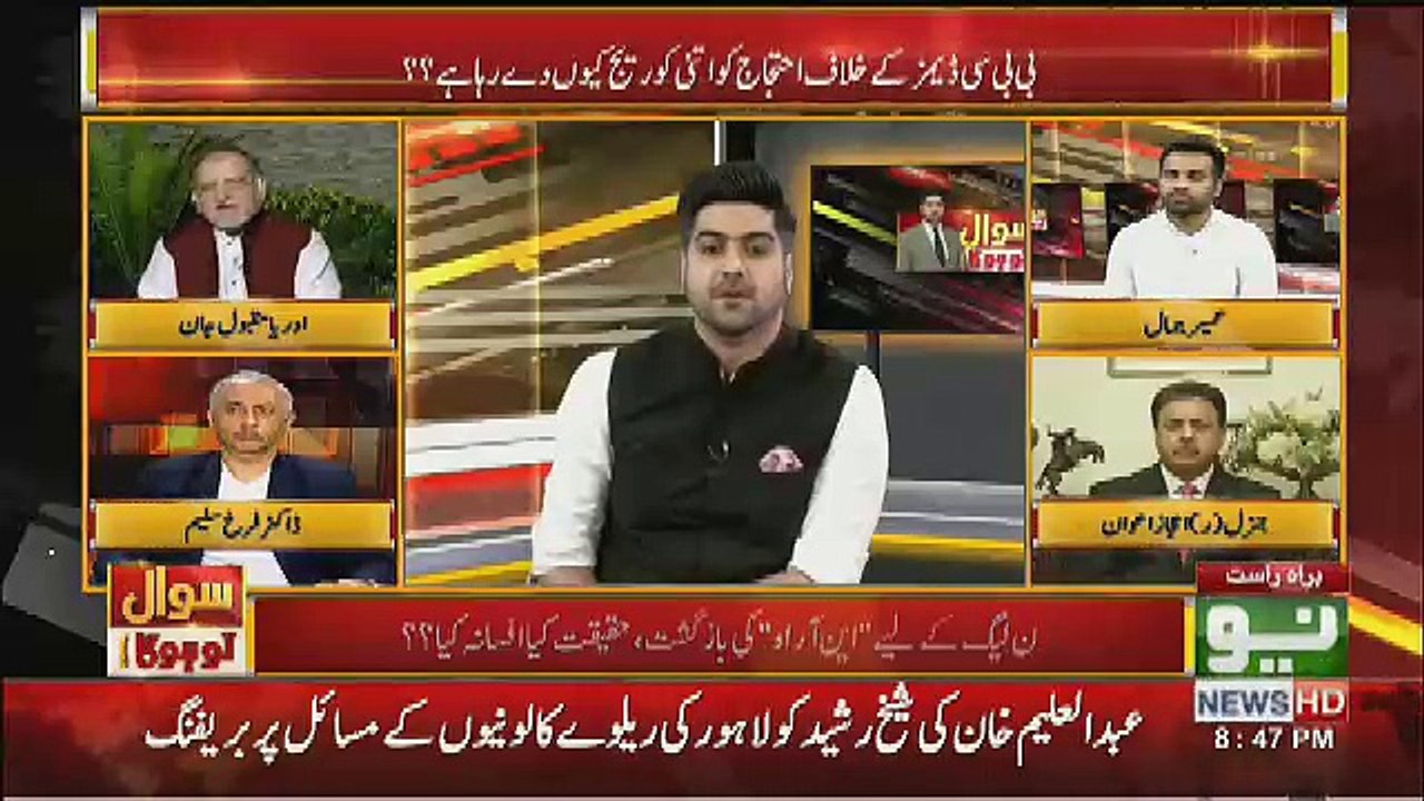 Kiya NRO Hoga Kiya Koi Deal Hosakti Hai,, Orya Maqbool Response