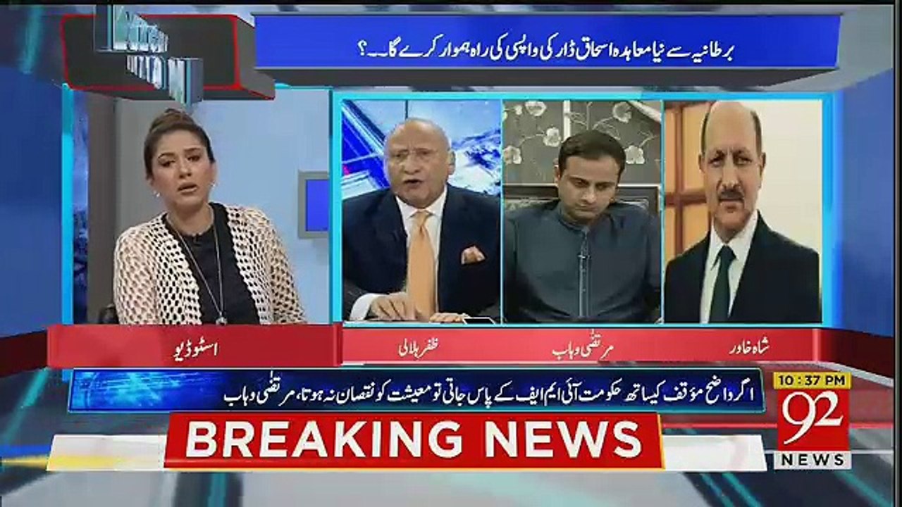 Pakistan Can Create Hurdles So That Ishaq Dar C...