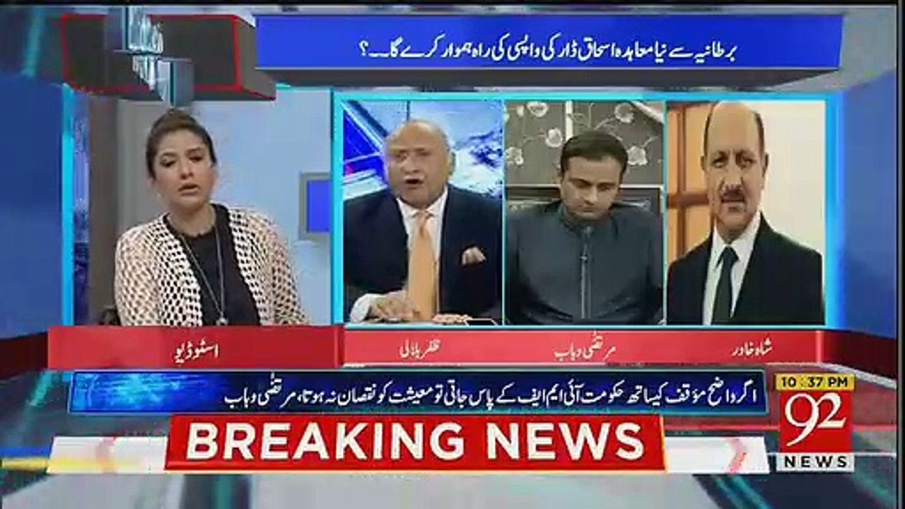 Pakistan can create hurdles so that Ishaq Dar Can't get Political Asylum in Britain.. Zafar Hilaly telling