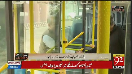 Hum Dekhain Gai – 20th October 2018