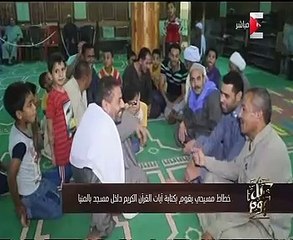شاهد.." خطاط مسيحى يكتب آيات القرآن على جدران مسجد