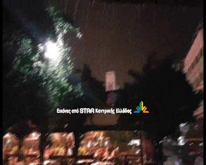 Ξαφνική μπόρα στη Λαμία