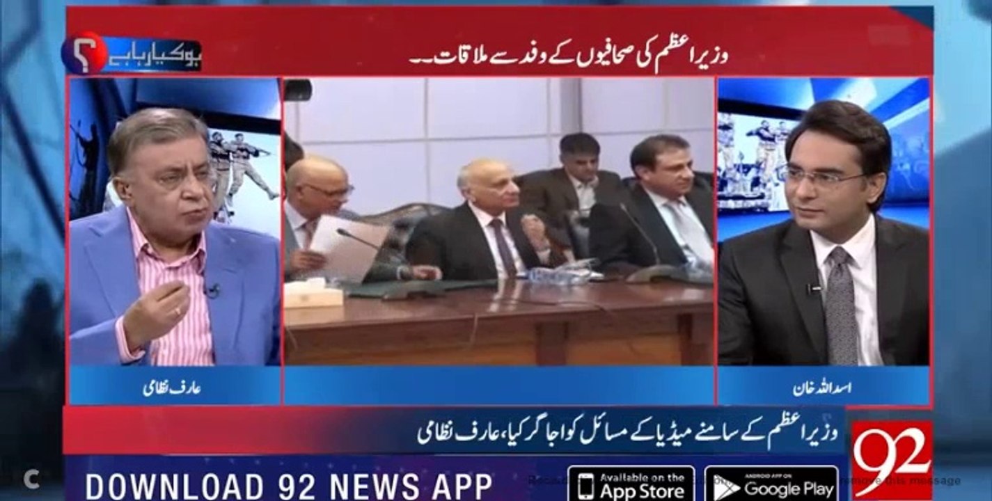 Imran Khan Intelligence & Speaking Vs Nawaz Sharif Don Raja decide Mer