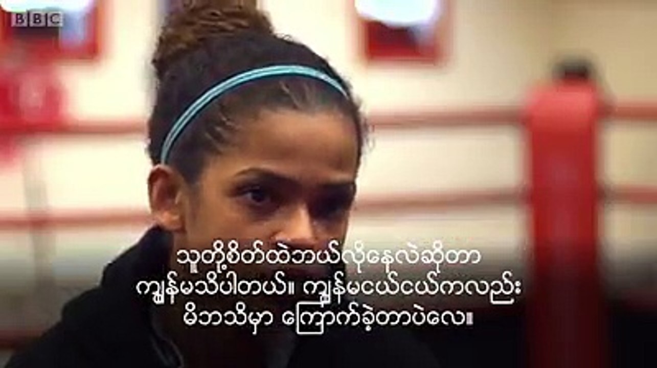 ရာမလာကို ဆိုမားလီးယားမွာေမြးခဲ့တယ္။ စစ္ပြဲေတြျဖစ္လာေတာ့ လန္ဒန္အေရွ႕ပိုင္းကိုေျပးခဲ့ၾကတယ္။ သူဟာ အခု အဂၤလန္နဲ႔ ျဗိတိန္လက္ေဝွ႔ခ်န္ပီယံဆုရထားတယ္။ အခုသူဟာ ဆိုမားလီးယ