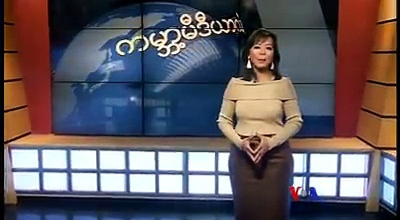 ကမၻာ့သတင္းမီဒီယာေတြမွာ ေရးသားေဖာ္ျပၾကတဲ့ ျမန္မာႏုိင္ငံဆိုင္ရာ သတင္ေဆာင္းပါးေတြကို မအင္ၾကင္းႏိုင္က စုစည္း တင္ျပေပးထားပါတယ္။