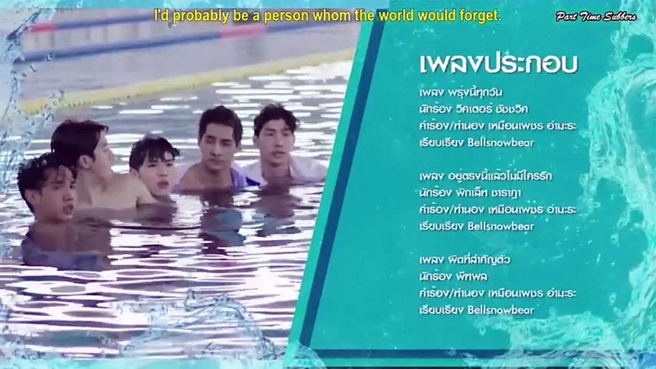 Water Boyy The Series Ep 13 EngSubbed