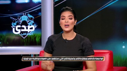 أجواء ما قبل مباراة الاتفاق والاهلي