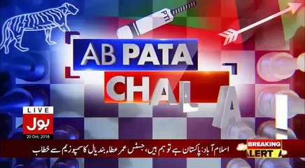 Fizza Khan Takes Class Of Nehal Hashmi