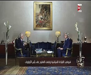 طارق شوقى: المدارس المصرية غير مؤهله للمنظومة الجديدة