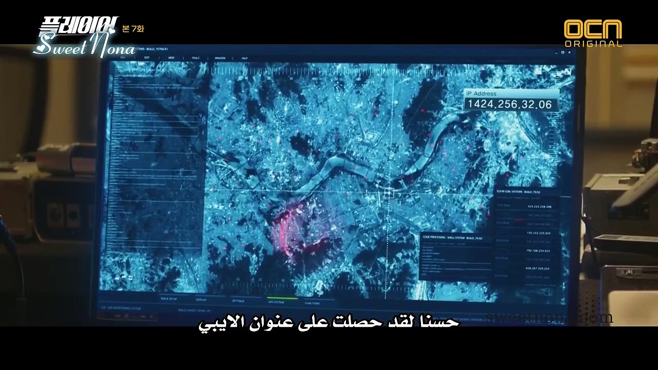 اللاعب سويت نونا الحلقة 07 البارت الثاني