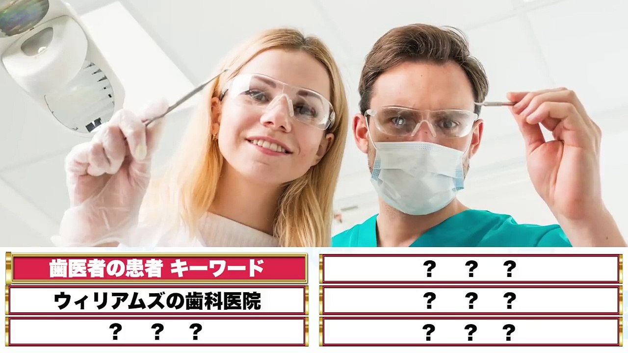 これを見破れれば名探偵コナン級！難事件に挑戦！！【2分間ミステリ】
