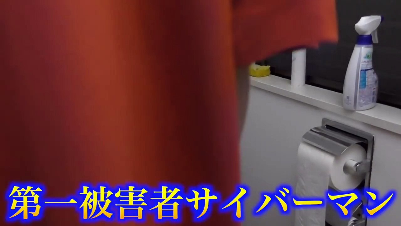 【閲覧注意】トイレットペーパーからゴキブリがいきなり飛び出してくるドッキリが怖すぎた・・・