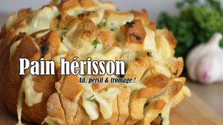 #LGDK : Pain hérisson : Ail, Persil & Fromage