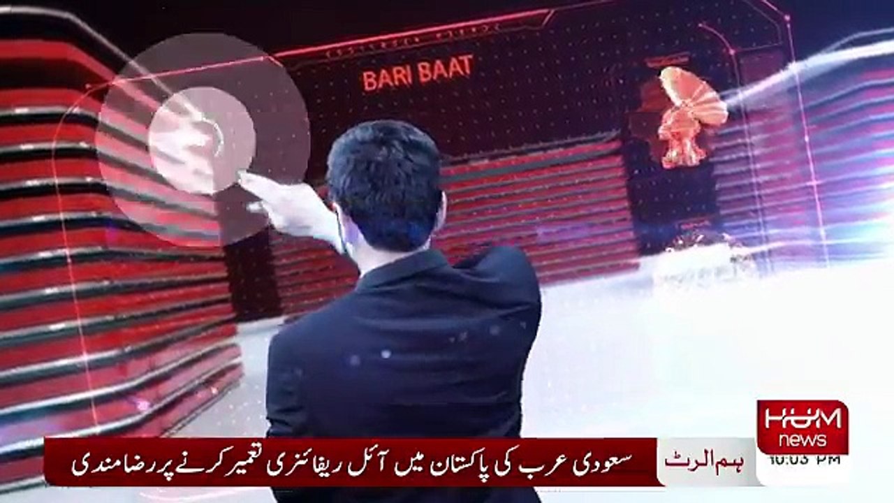 Bari Baat with Adil Shahzeb - 23rd October 2018