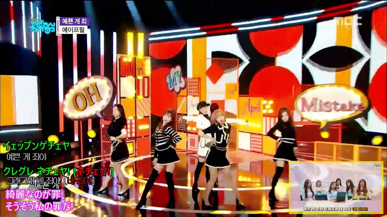 [Fanchant] APRIL Oh! my mistake [掛け声応援]