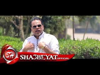 عبد الهادى العجوز برومو كليب اللى ميخفش من ربنا اخراج هشام دنجر 2017  قريبا على شعبيات