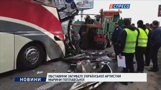 Обставини загибелі української артистки Марини Поплавської