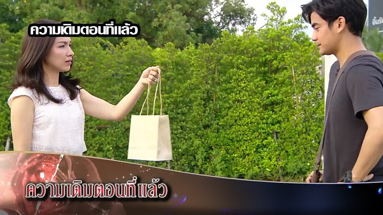 บาปรัก - EP.6 (1_5)