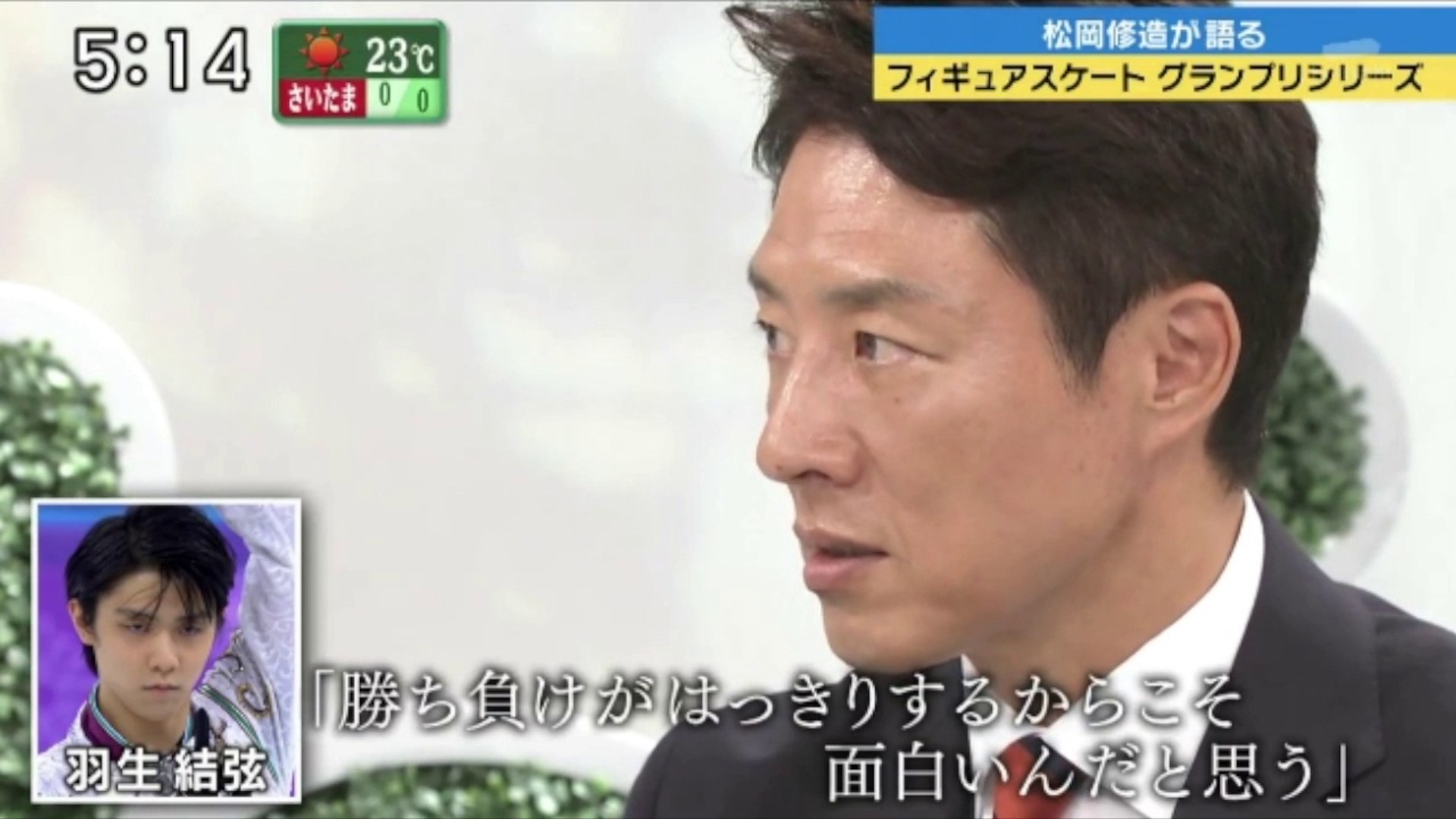 フィギュアスケートグランプリシリーズ世界一決定戦 初心者でも必ず楽しめるように数々の激闘を見続けてきた松岡修造さんならではの見どころを解説 Video Dailymotion