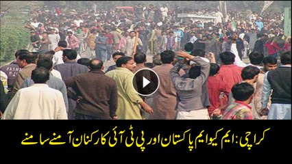 Karachi: PTI, MQM workers come face to face