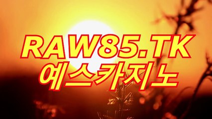인터넷카지노(〇)〔 349YO。CoM 〕(〇)예스카지노