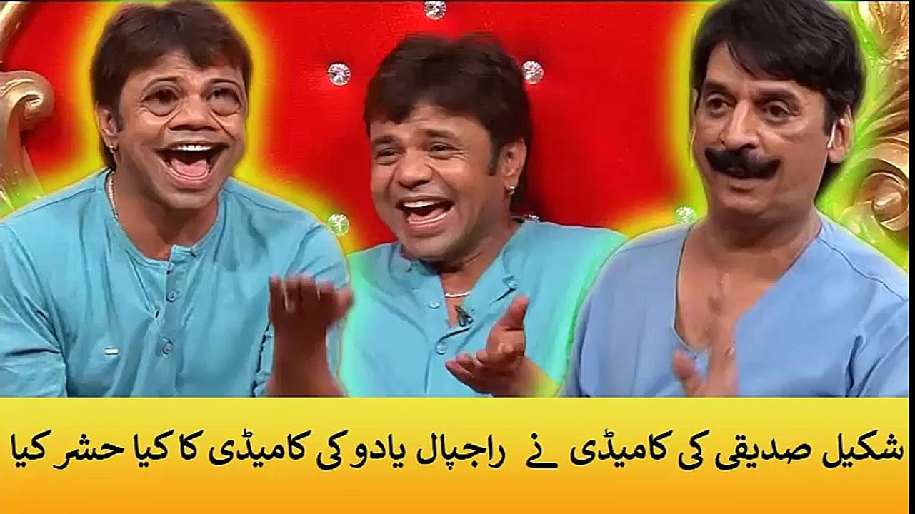 Shakeel Siddiqui Comedy | Indian Comedian Rajpal Yadav | Non Stop Laughing