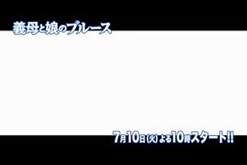 【Drama】Stepmom and Daughter Blues(Trailer)