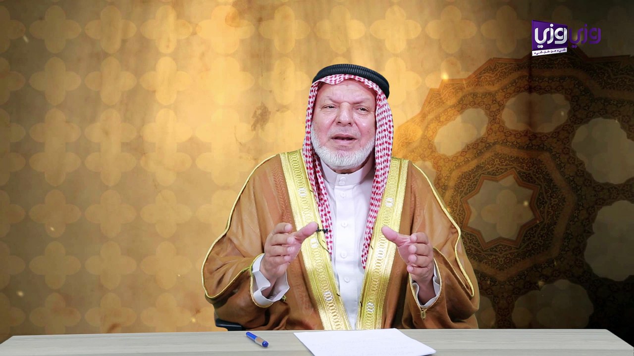 الحكمة في ترتيب سور القرآن