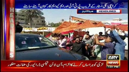 Headlines | ARYNews | 1300 | 21 October 2018