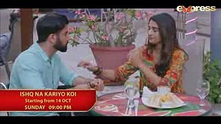 Pakistani Drama  Ishq Na Kariyo Koi - Promo 1  Express Tv