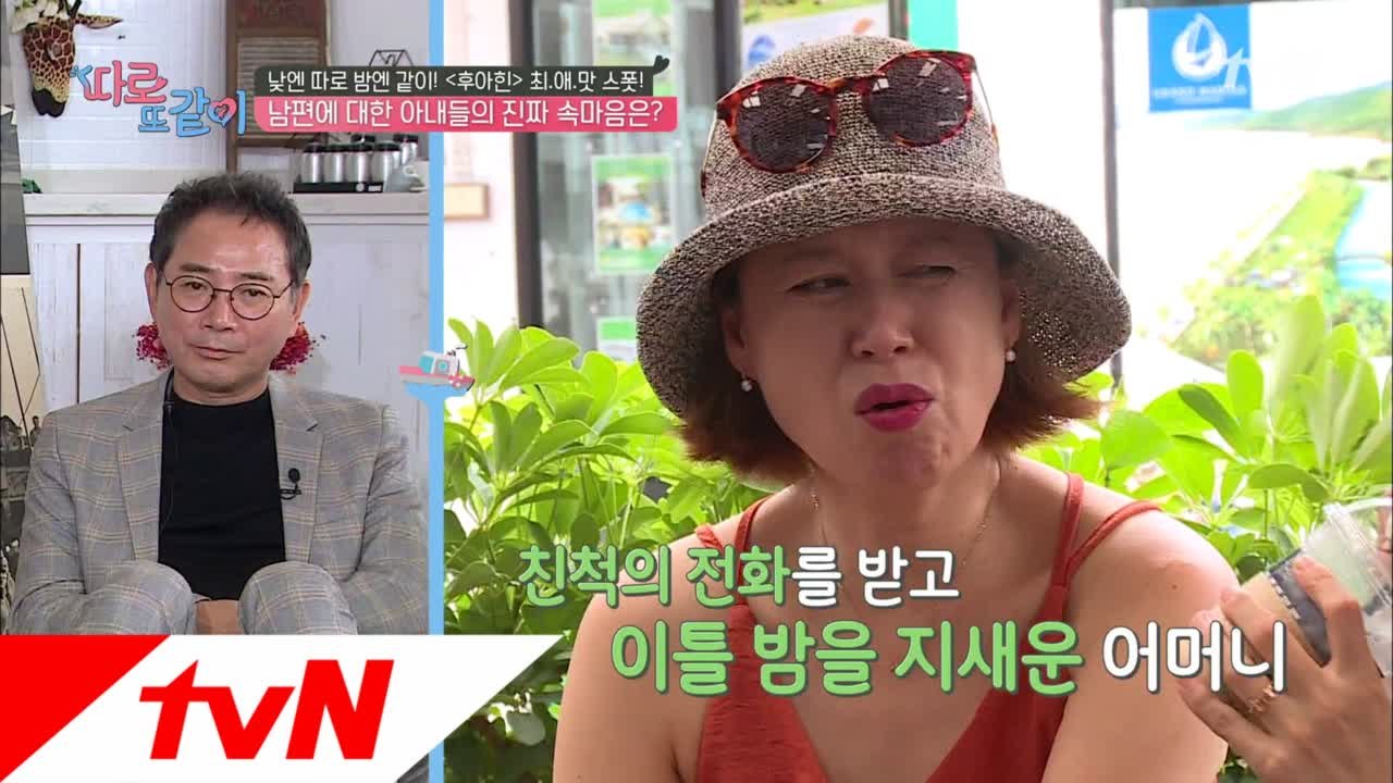 박미선&이봉원 이혼설, 진실은?