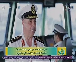 قائد القوات البحرية: نمتلك أسطولا جديدا من القدرات القتالية