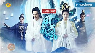 Untouchable Lovers Chinese Drama OST 2 instrumental