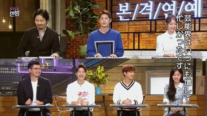 181002 SBS Midnight TV Entertainment [NaeunS pick] #81 (181019)