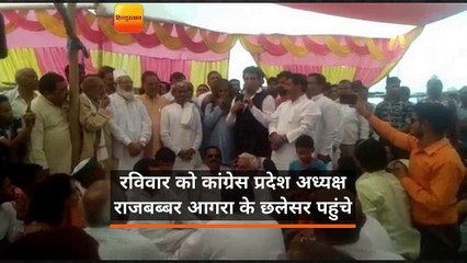 केंद्र और प्रदेश सरकार पर राजबब्बर ने साधा निशाना