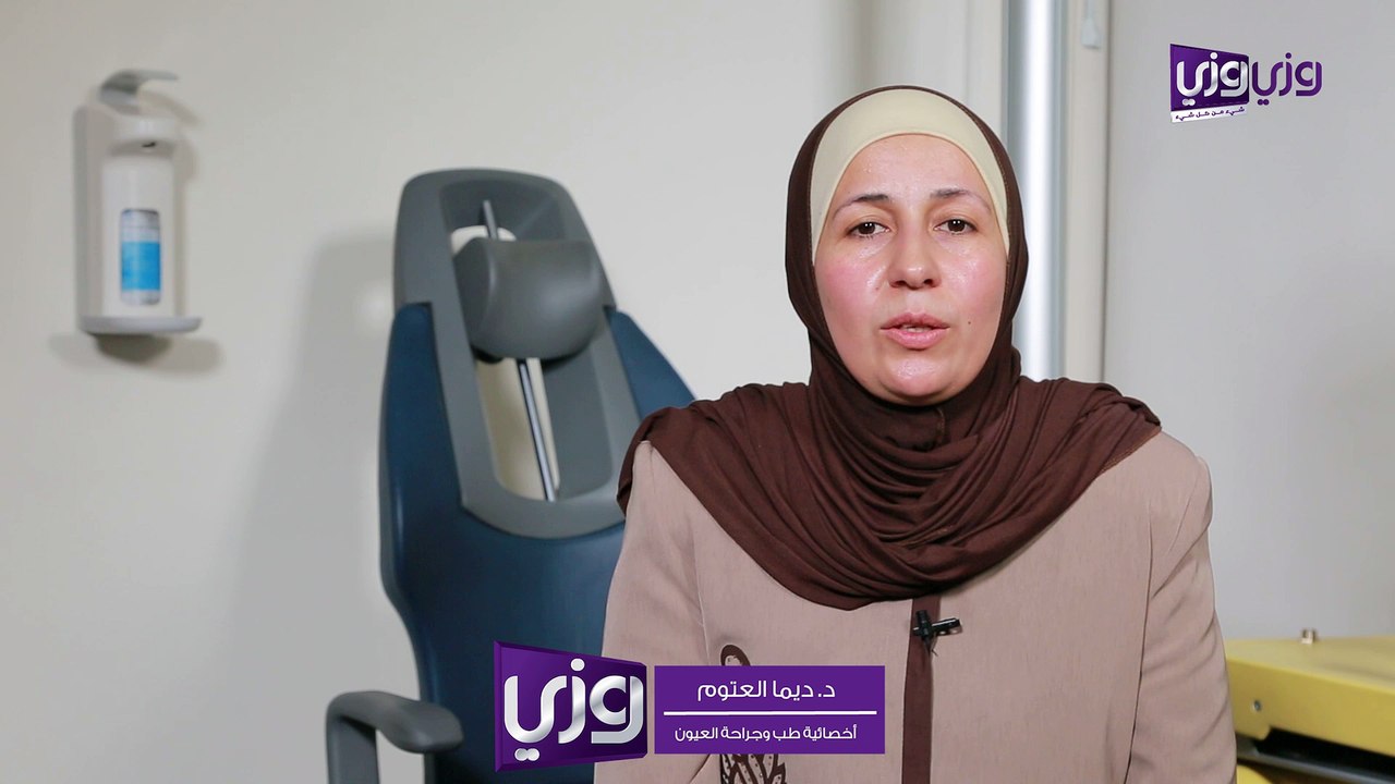 أسباب ظفر العين وطرق الوقاية منها