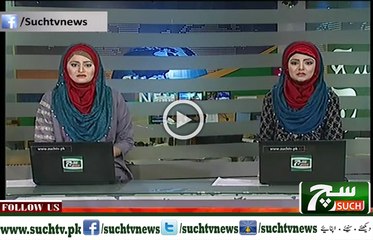 Such TV Bulliten 12pm 21 Oct 2018
