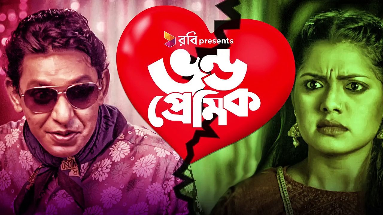 বাফারিং-এর সাফারিং এড়াতে নম্বর না বদলে চলে আসুন দেশের ১ নম্বর 4.5G নেটওয়ার্ক রবিতে। এখনই আসতে ক্লিক করুন Call Now!