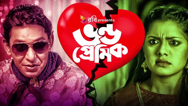 বাফারিং-এর সাফারিং এড়াতে নম্বর না বদলে চলে আসুন দেশের ১ নম্বর 4.5G নেটওয়ার্ক রবিতে। এখনই আসতে ক্লিক করুন Call Now!